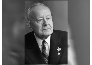 120 лет со дня рождения великого советского ученого Василия Семеновича Емельянова