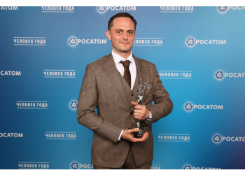 Сотрудник ЦНИИТМАШ занял первое место в дивизиональной номинации «Человек года Росатома 2021»