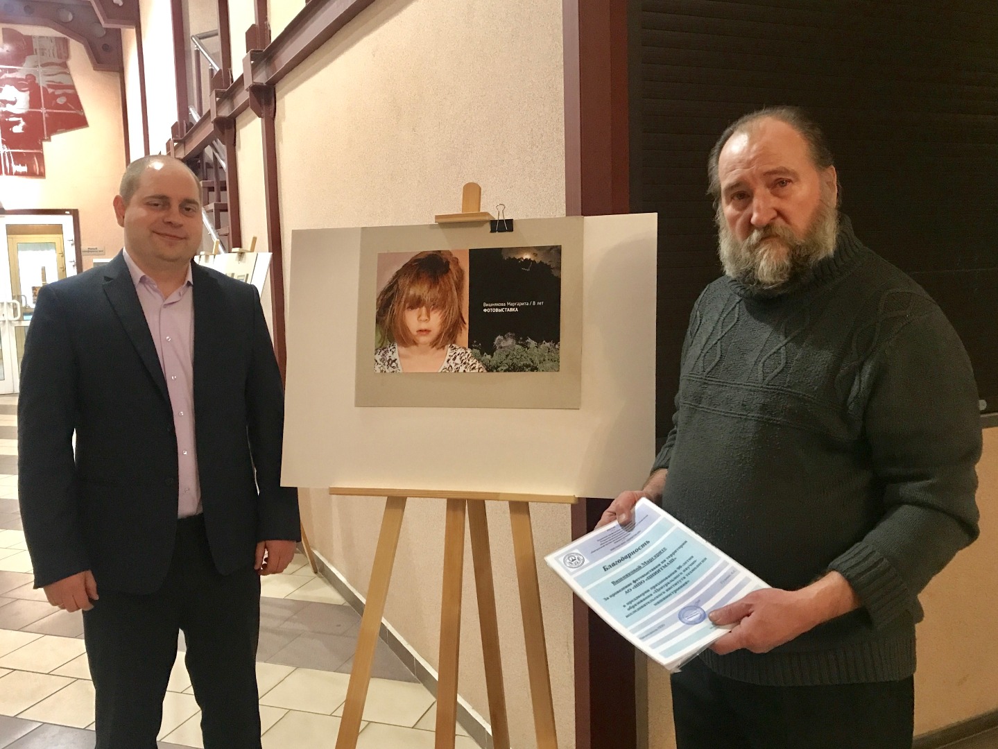 Профсоюз ЦНИИТМАШ организовал выставку юного фотографа Маргариты Вишняковой